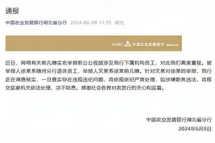 开云app下载官网手机版安装截图4